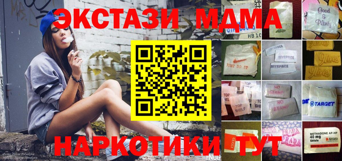 Ecstasy louis Vuitton  Экстази  Большой Камень  Вход с VPN 