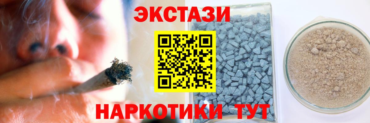 Экстази Cube Большой Камень