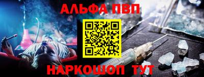 первитин Ачхой-Мартан