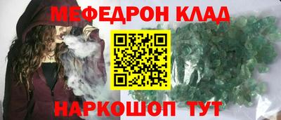 первитин Ачхой-Мартан