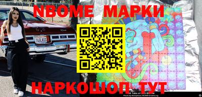первитин Ачхой-Мартан