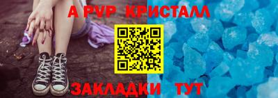 марки lsd Аша