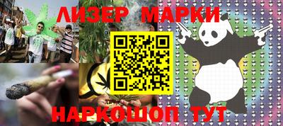 марки lsd Аша