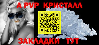 первитин Ачхой-Мартан
