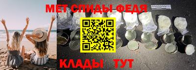 первитин Ачхой-Мартан