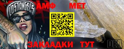 первитин Ачхой-Мартан
