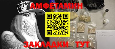 первитин Ачхой-Мартан
