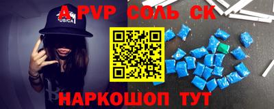 первитин Ачхой-Мартан