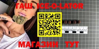 первитин Ачхой-Мартан