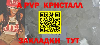 первитин Ачхой-Мартан