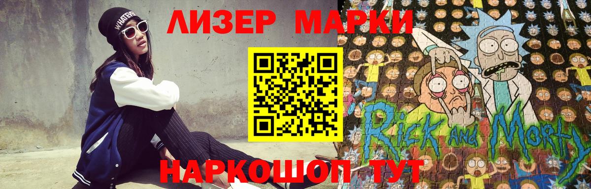 Лсд 25 экстази кислота  Вход с VPN  Большой Камень 