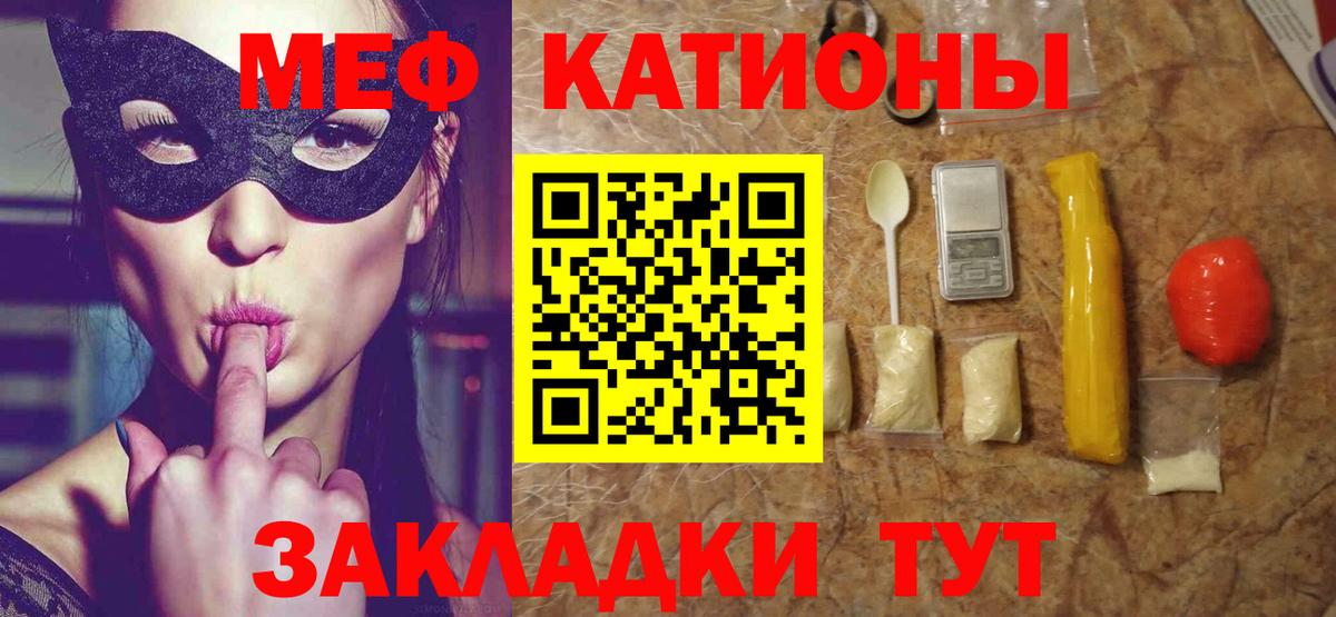 Codein  ГАШИШ  Канабис  Вход с VPN  Канабис  Мефедрон   Большой Камень  NBOMe  МЕТ  Мефедрон  ЭКСТАЗИ 