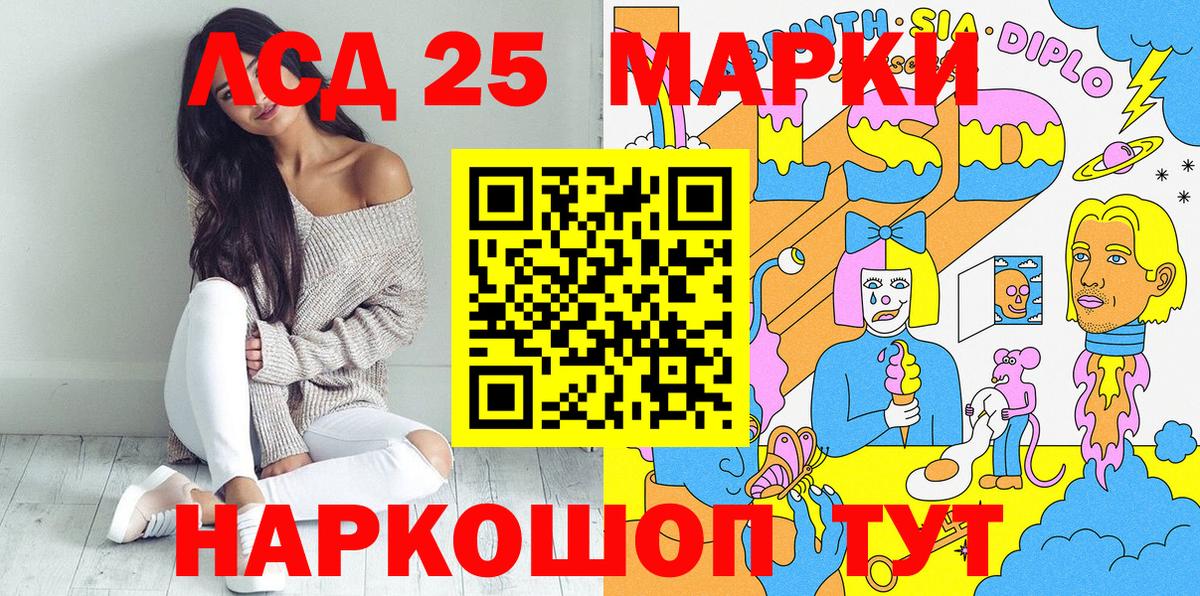 Большой Камень  Марки NBOMe 1500мкг  купить  цена  Вход с VPN 