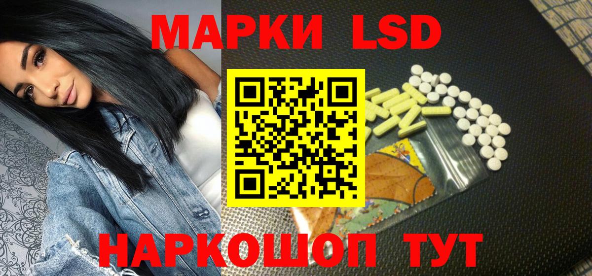 МДМА Большой Камень