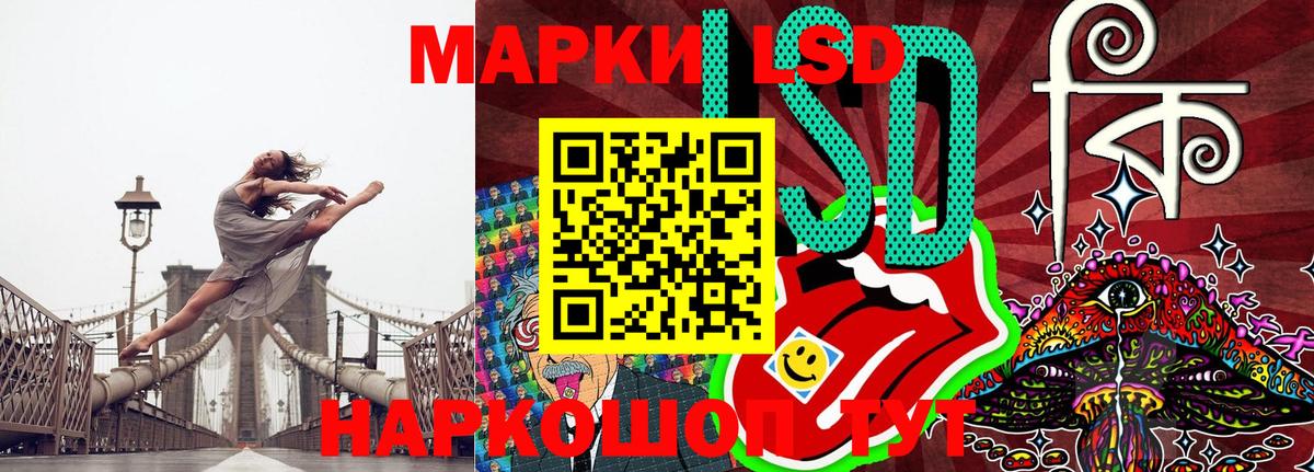 Марки N-bome 1500мкг Большой Камень