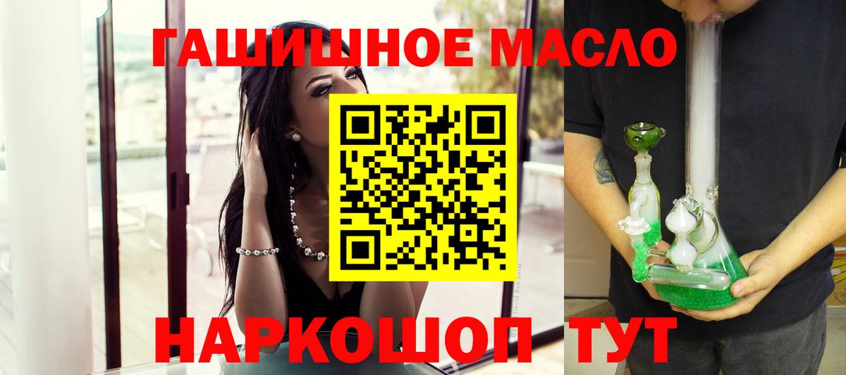 Большой Камень  ТГК вейп с тгк  Вход с VPN 