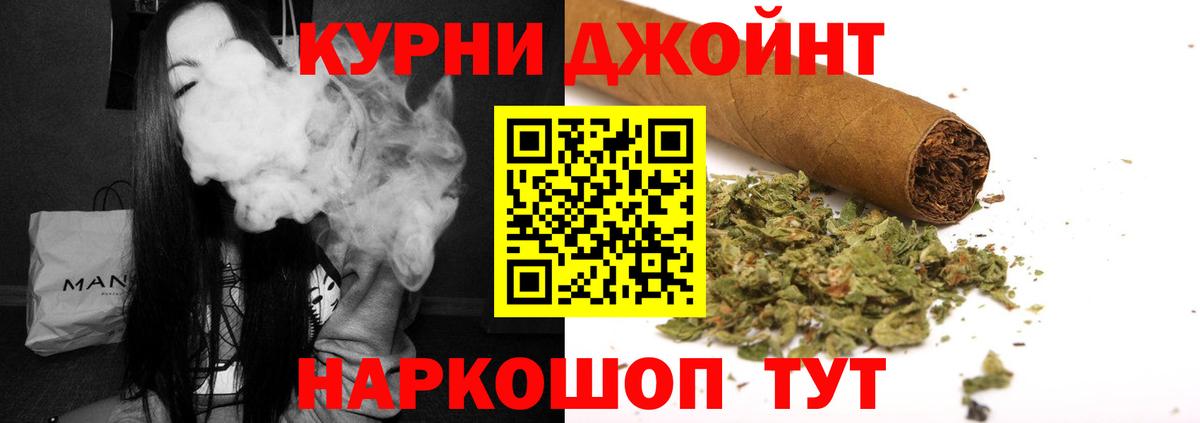 Каннабис SATIVA & INDICA  Марихуана OG Kush  Вход с VPN  Большой Камень  Конопля конопля  Каннабис план 